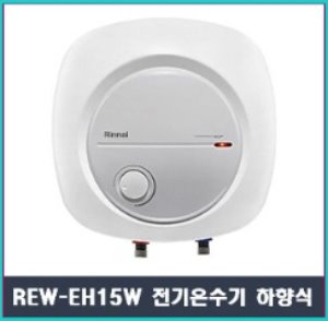 (주)린나이 전기 온수기 REW-EH30W,(교체시설치비포함가)